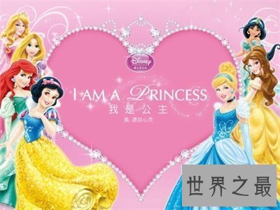 【图】重温一下从小听到大的公主的故事然后睡个甜甜