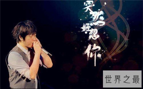 【图】突然好想你歌词简介引见 歌词背景感动无数人