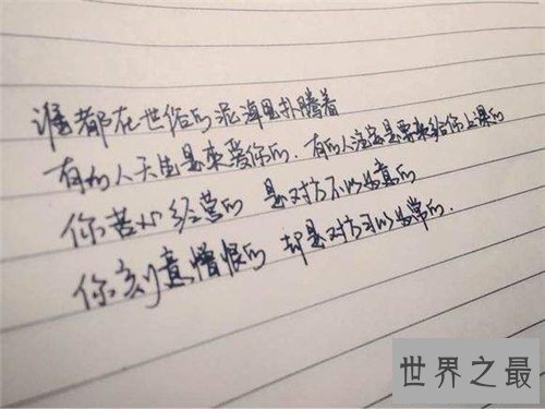 【图】突然好想你歌词简介引见 歌词背景感动无数人