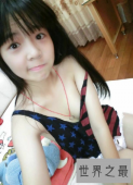 【图】00后女孩张萌澄发大尺度照片成网红女神