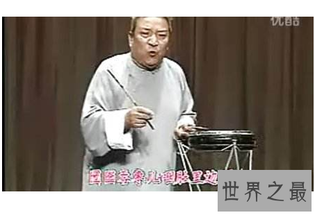 【图】罗成算卦 中国曲艺名段二人转和河南坠子