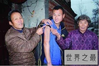 【图】不幸天下父母心 每个父母为了本人的孩子都很辛