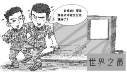 【图】骨膜炎要怎样治疗你知道日常应该怎样护理么