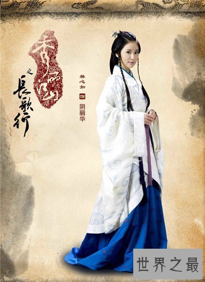 【图】刘秀简介教训引见 刘秀与阴丽华成史上最浪漫爱