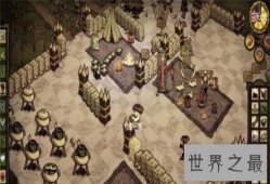 【图】饥荒代码只要你拥有游戏里你绝对玩的痛快