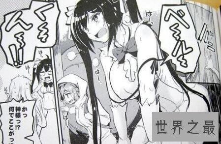 【图】工口漫画大全只要你想不到的没有你看不到的