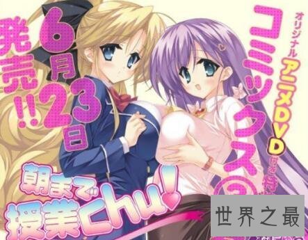 【图】工口漫画大全只要你想不到的没有你看不到的