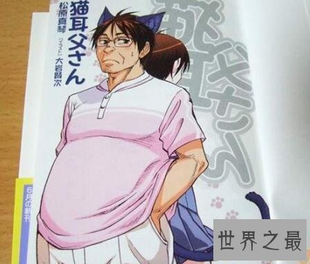 【图】工口漫画大全只要你想不到的没有你看不到的