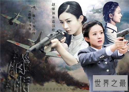 【图】胭脂电视剧剧情引见及评估 赵丽颖出演惟一抗战