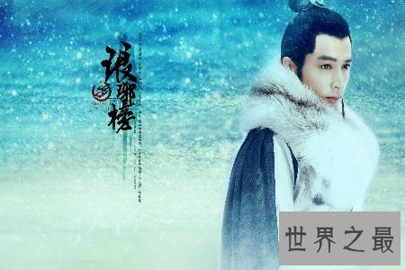 【图】琅琊榜是一部非常火爆的电视剧 琅琊榜人物关系