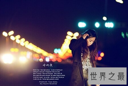 【图】黄家驹乐队当时演奏的一首歌曲 冷雨夜 很是伤情