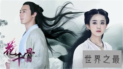 【图】不看肯定会悔恨的国产武侠电视剧 唤起你年少的