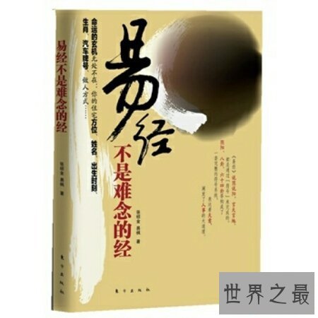 【图】难念的经歌词有多好听 看看就知道了