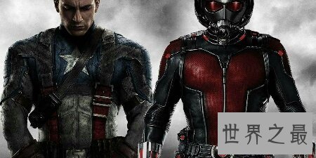 【图】你青睐看科幻动作片吗 那你了解蚁人 电影吗