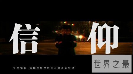 【图】信奉歌词 明知不该去想不能去想 偏又想到怅惘