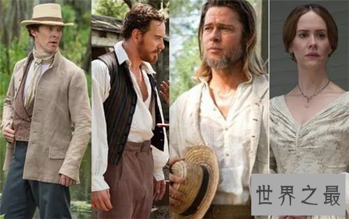 【图】为奴十二年剧情影评引见 由关于黑奴的小说改编