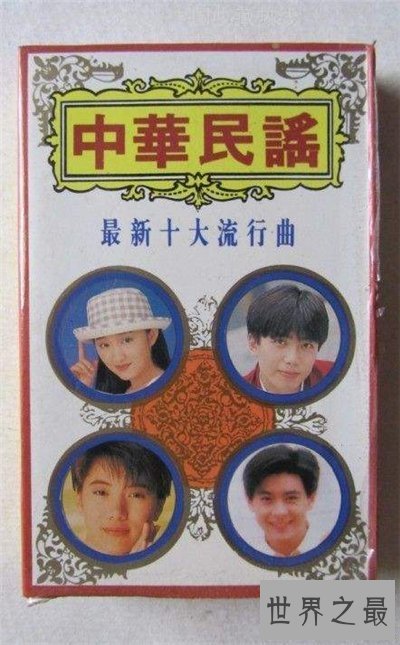 【图】中华民谣歌词来历引见 原唱孙浩集体材料引见