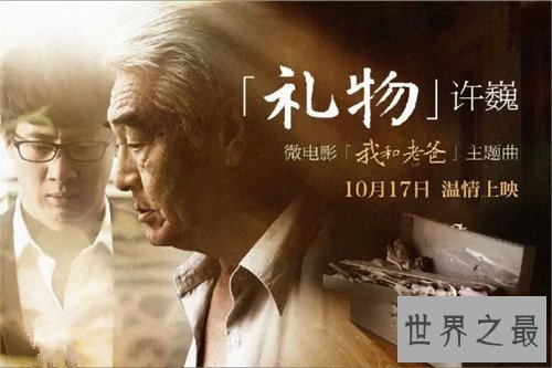 【图】许巍最好听的歌都有哪些 许巍集体材料引见