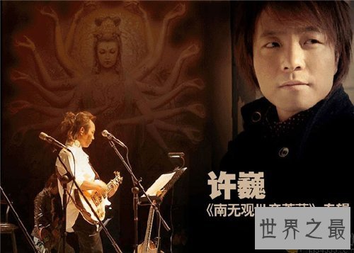 【图】许巍最好听的歌都有哪些 许巍集体材料引见