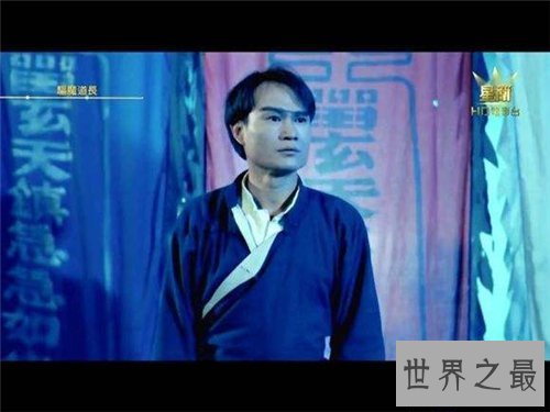 【图】驱魔道长影评剧情引见 林正英电影都有哪些