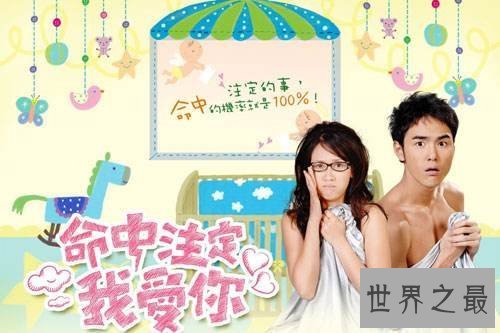 【图】命中注定我爱你韩版剧情引见 男女主角皆是高颜