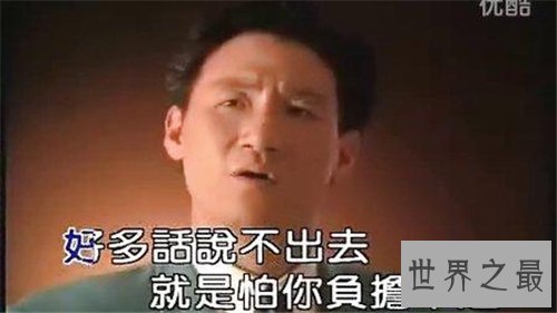 【图】一路上有你歌词引见 原唱张学友集体材料引见