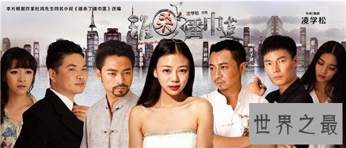 【图】谁杀了潘巾莲剧情影评介绍 就连业余演员也发挥