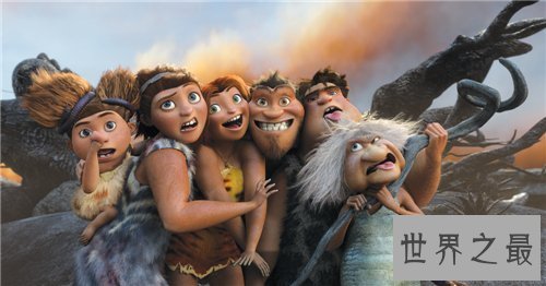 【图】曾被叫停的疯狂原始人2 终于确定了上映工夫