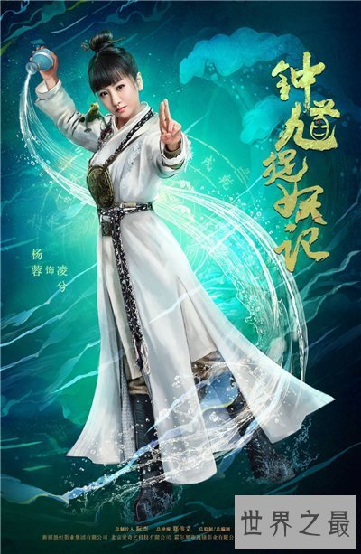 【图】杨蓉图片剧照欣赏 杨蓉集体材料引见