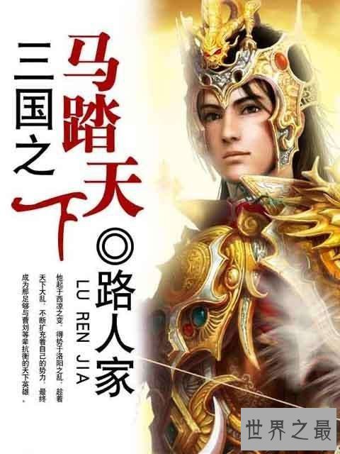 【图】重振大明小说引见 作者创作多部同系列小说