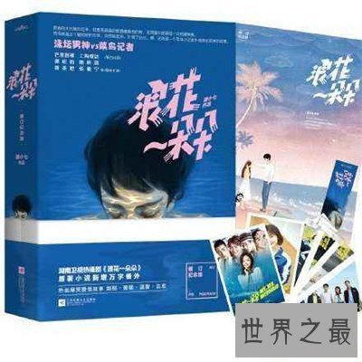 【图】你不入天堂谁入天堂小说引见 作者其余作品清点