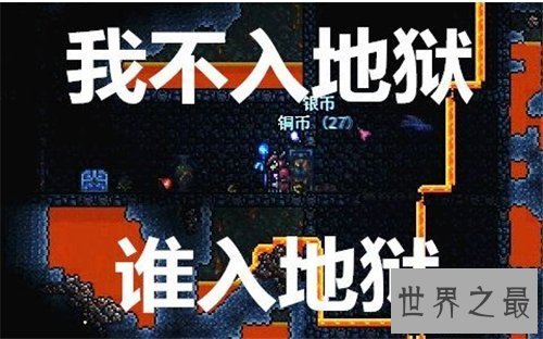 【图】你不入天堂谁入天堂小说引见 作者其余作品清点