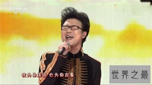 【图】我爱你中国简谱引见 本国网友翻唱汪峰版走红网