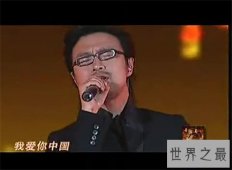 【图】我爱你中国简谱介绍 外国网友翻唱汪峰版走红网