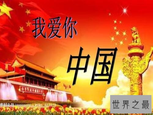 【图】我爱你中国简谱引见 本国网友翻唱汪峰版走红网