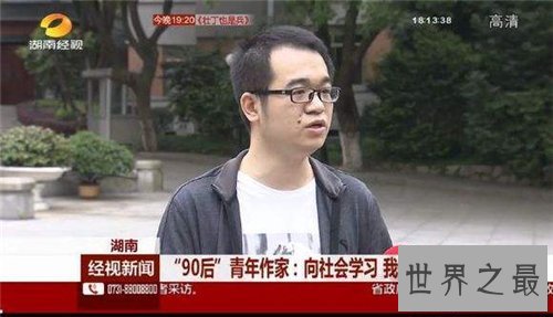 【图】愤怒的香蕉可谓最牛的网络作家 连载7年未更新完