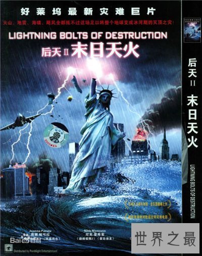 【图】先天2剧情影评引见 导演其余作品都有哪些