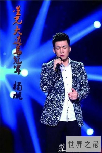 【图】杨帆集体材料引见 曾是星光小道的总冠军