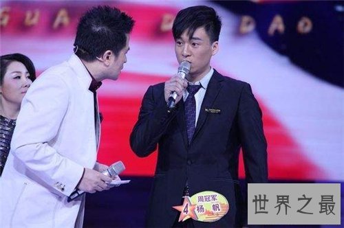 【图】杨帆集体材料引见 曾是星光小道的总冠军