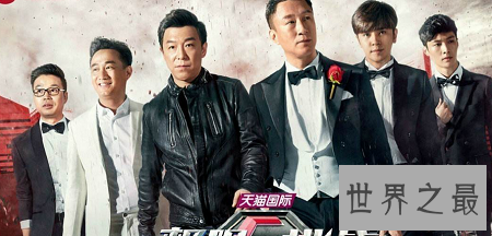 【图】极限应战第一季 快来入坑吧 你肯定会爱上