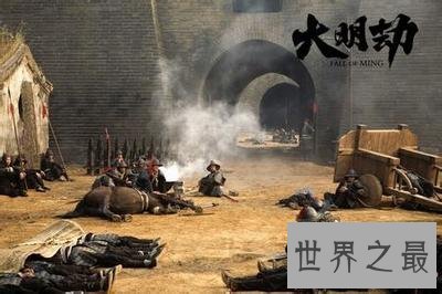 【图】历史电影大明劫是依据切实的历史拍摄的一部电