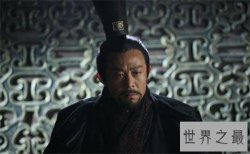 【图】秦国统一天下多亏了秦孝公 广纳贤才为后代积福