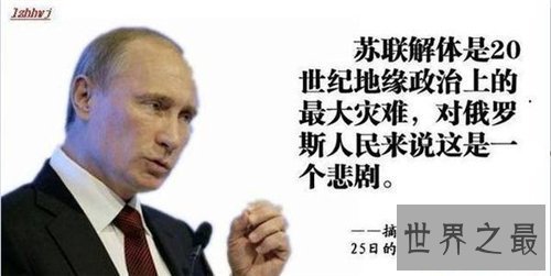 【图】苏联崩溃工夫引见 苏联崩溃对中国的影响