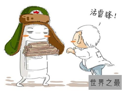 【图】雪中送炭是什么意思 雪中送炭成语故事引见