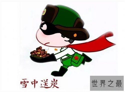 【图】雪中送炭是什么意思 雪中送炭成语故事引见