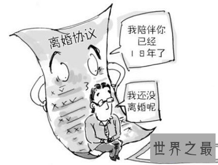 【图】离婚起诉书这个词会让你突然觉得悲伤吗