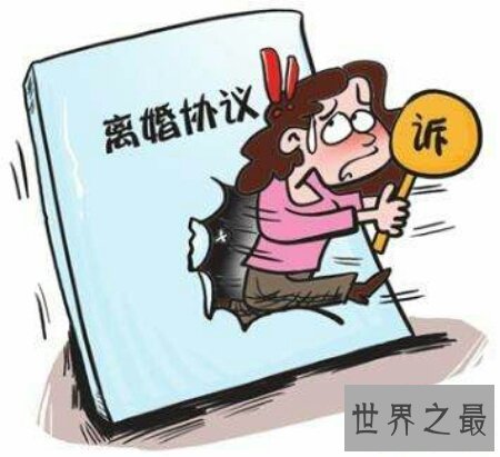 【图】离婚起诉书这个词会让你突然觉得悲伤吗