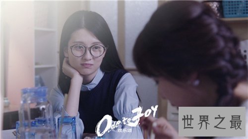 【图】欢畅颂电视剧剧情引见 一切插曲主题曲大清点