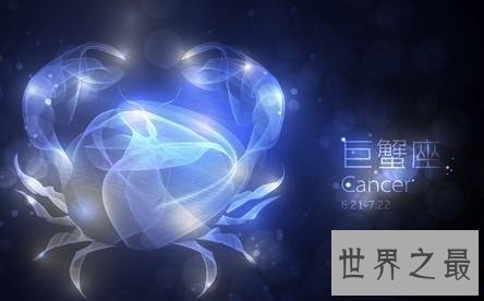 【图】看巨蟹座运势开启精彩绝伦的新篇章