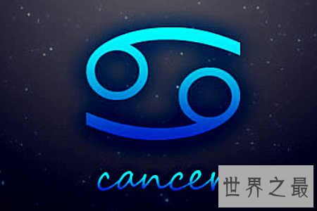 【图】看巨蟹座运势开启精彩绝伦的新篇章